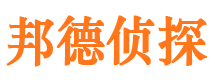 三门峡侦探公司